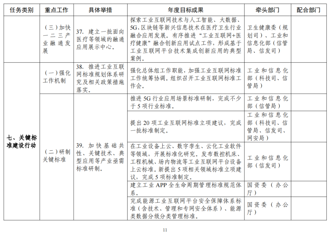 1650021604795299.png 微信圖片11.png